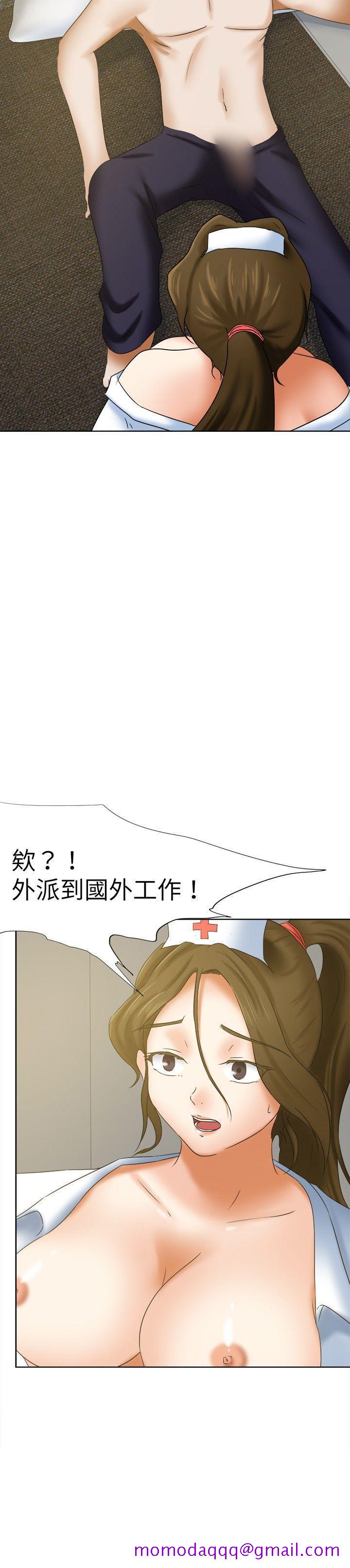 《好朋友的女朋友》漫画最新章节好朋友的女朋友-第15话免费下拉式在线观看章节第【24】张图片