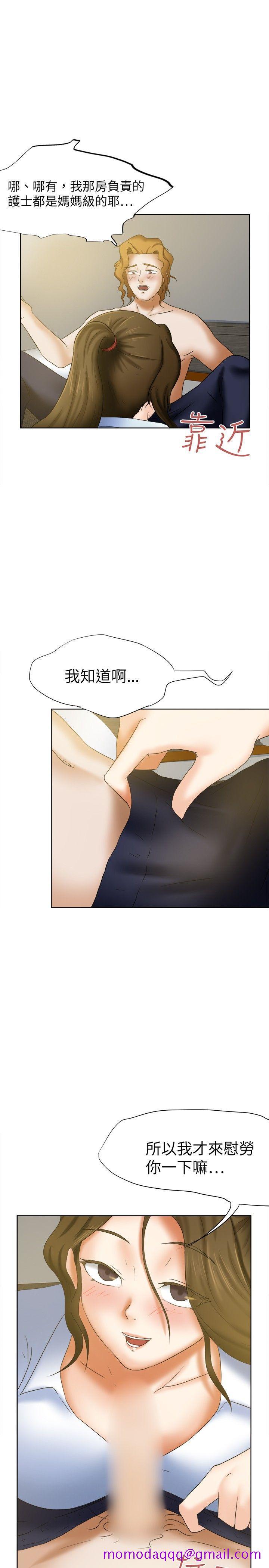 《好朋友的女朋友》漫画最新章节好朋友的女朋友-第15话免费下拉式在线观看章节第【14】张图片