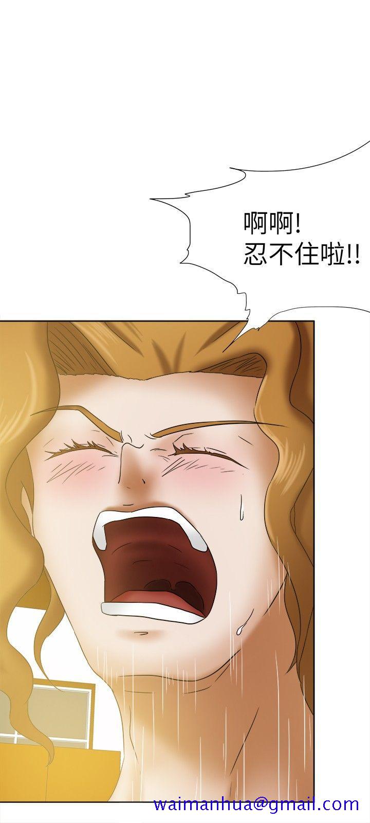 《好朋友的女朋友》漫画最新章节好朋友的女朋友-第15话免费下拉式在线观看章节第【19】张图片