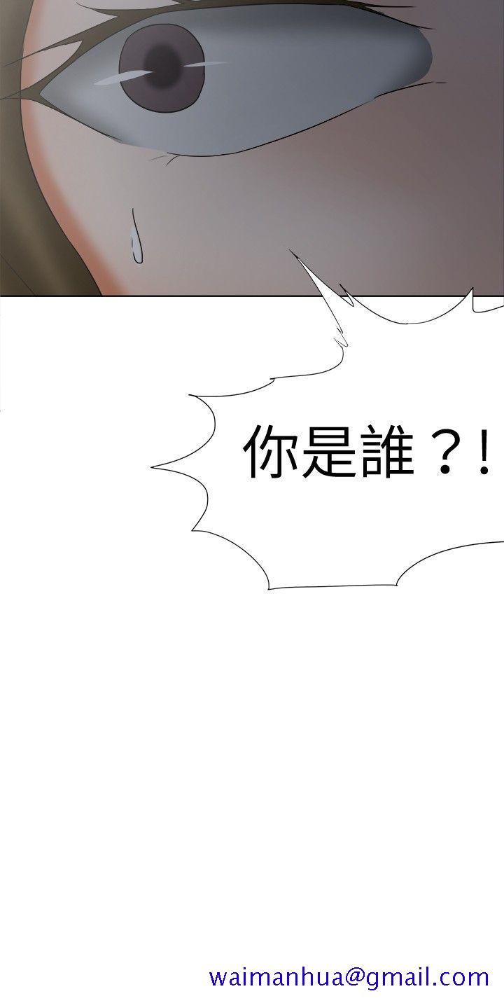 《好朋友的女朋友》漫画最新章节好朋友的女朋友-第17话免费下拉式在线观看章节第【18】张图片