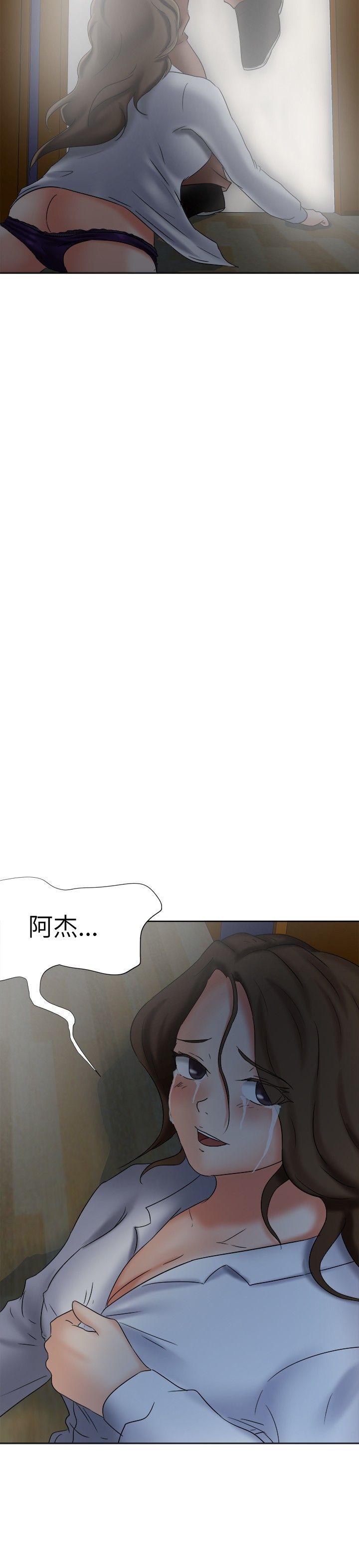 《好朋友的女朋友》漫画最新章节好朋友的女朋友-第18话免费下拉式在线观看章节第【29】张图片