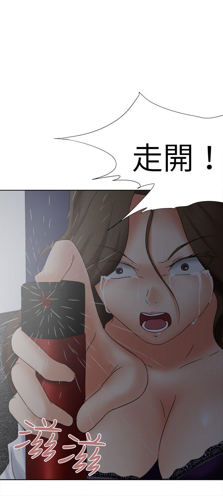 《好朋友的女朋友》漫画最新章节好朋友的女朋友-第18话免费下拉式在线观看章节第【18】张图片