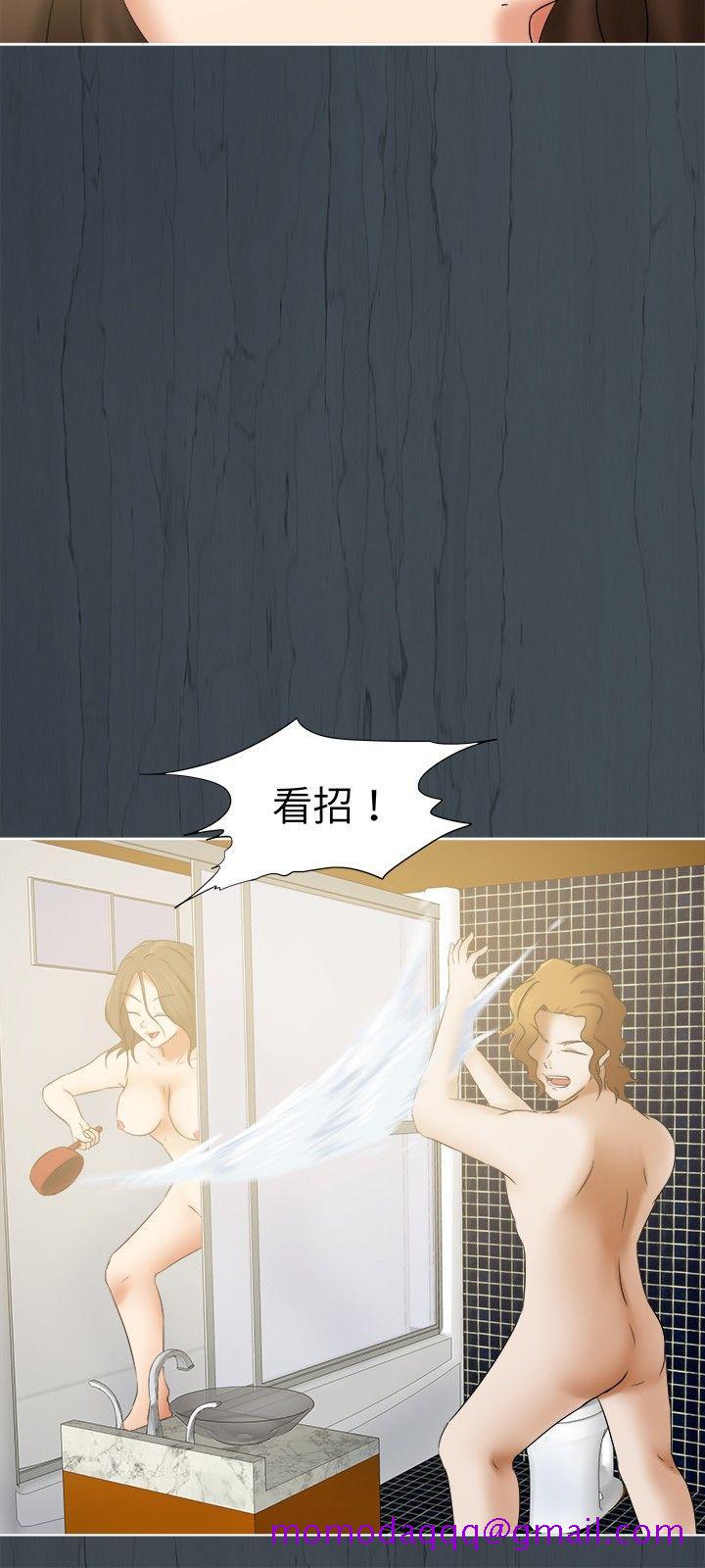 《好朋友的女朋友》漫画最新章节好朋友的女朋友-第18话免费下拉式在线观看章节第【6】张图片