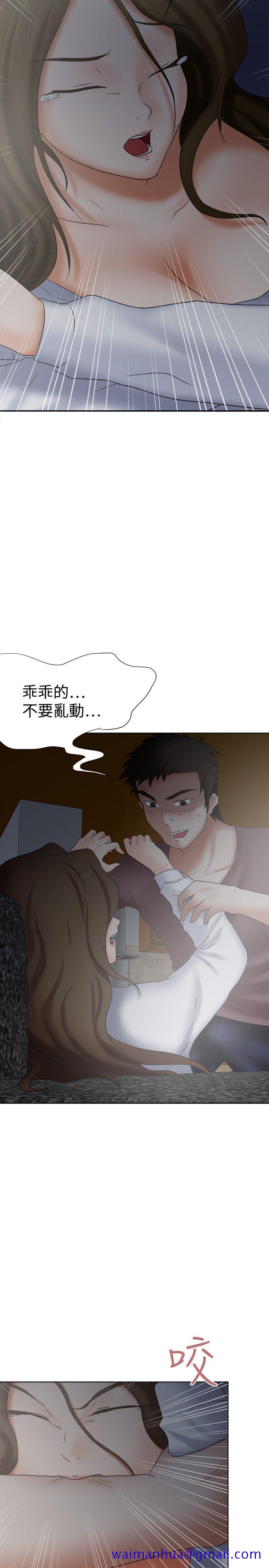 《好朋友的女朋友》漫画最新章节好朋友的女朋友-第18话免费下拉式在线观看章节第【11】张图片