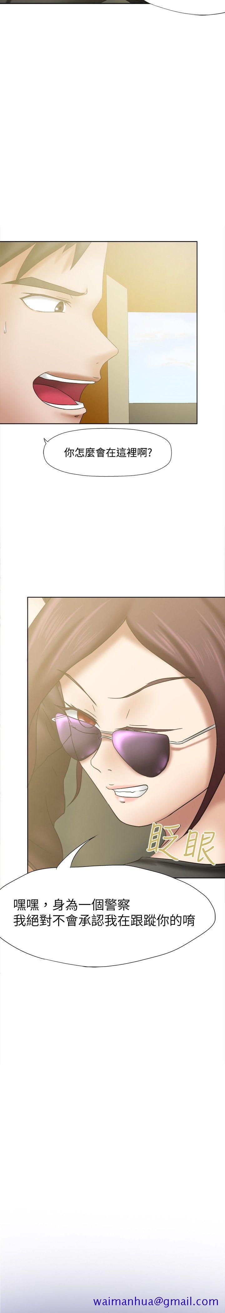 《好朋友的女朋友》漫画最新章节好朋友的女朋友-第19话免费下拉式在线观看章节第【11】张图片