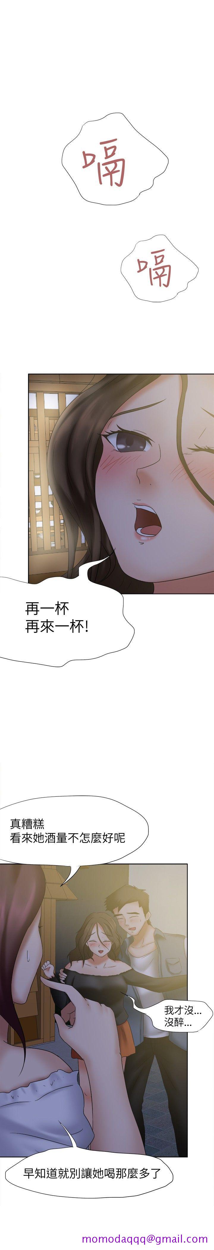 《好朋友的女朋友》漫画最新章节好朋友的女朋友-第19话免费下拉式在线观看章节第【26】张图片