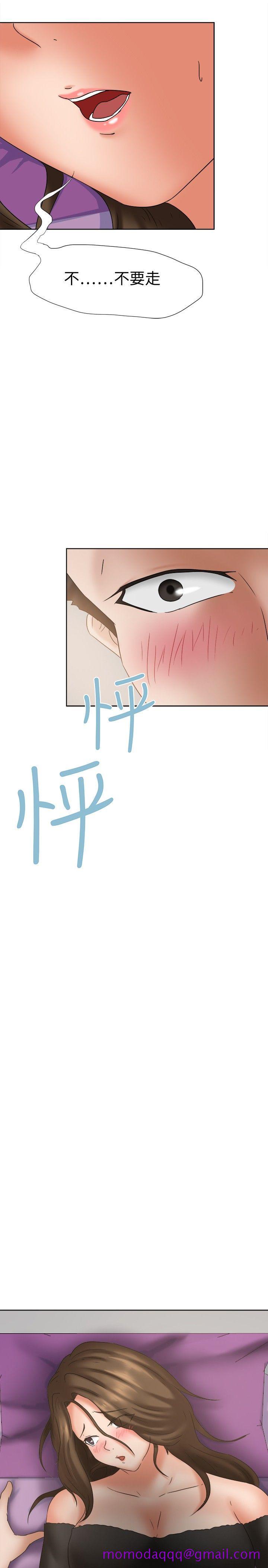 《好朋友的女朋友》漫画最新章节好朋友的女朋友-第20话免费下拉式在线观看章节第【24】张图片