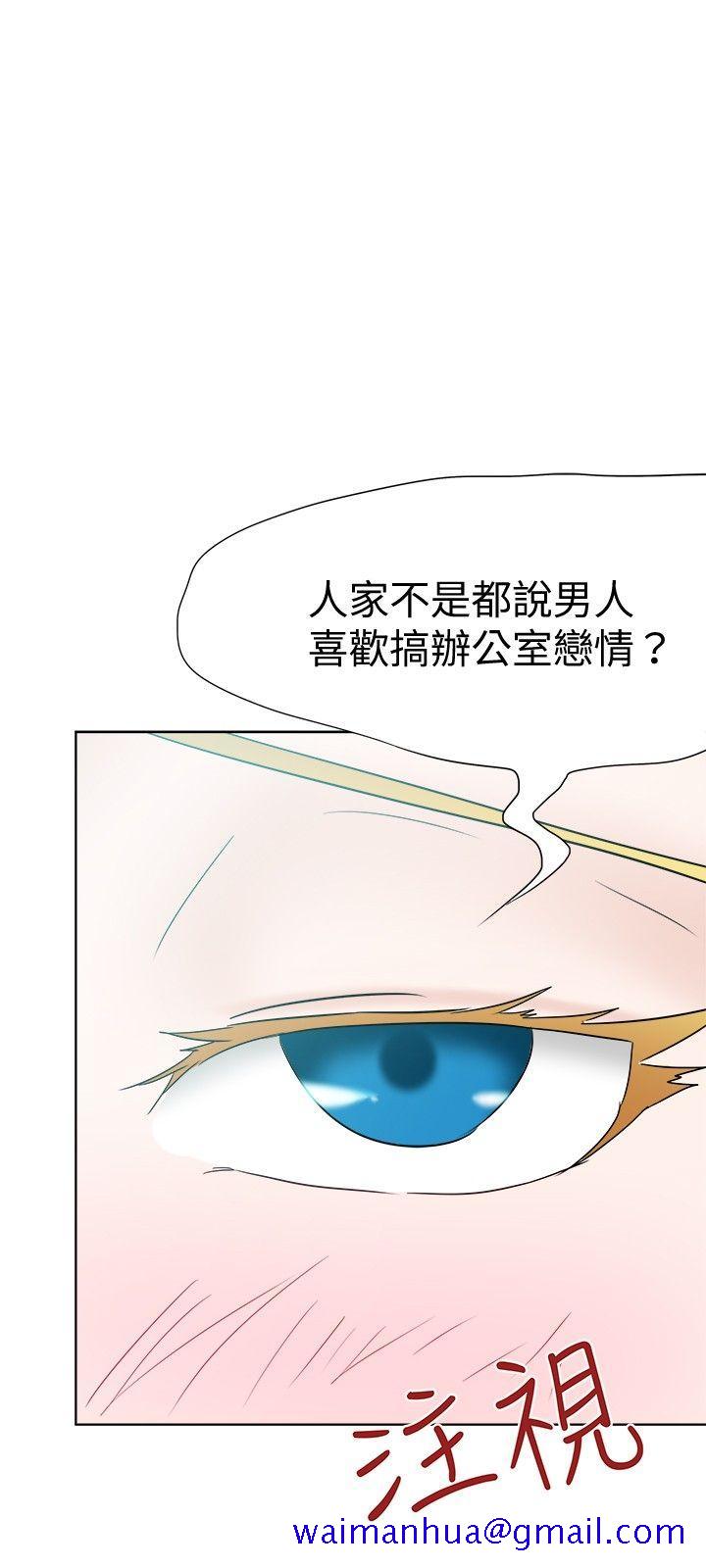 《好朋友的女朋友》漫画最新章节好朋友的女朋友-第22话免费下拉式在线观看章节第【20】张图片