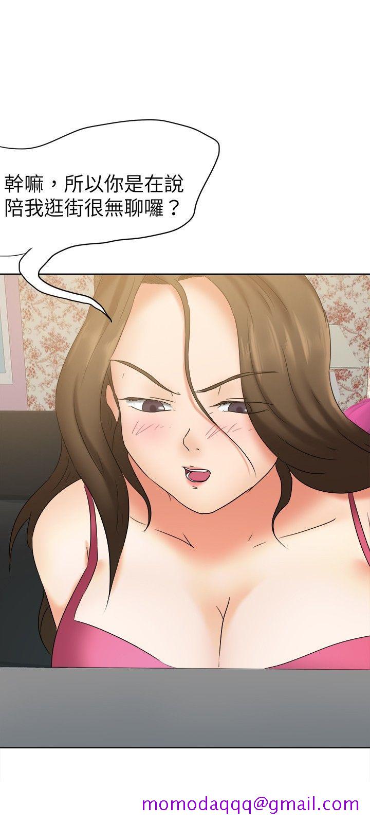 《好朋友的女朋友》漫画最新章节好朋友的女朋友-第22话免费下拉式在线观看章节第【6】张图片