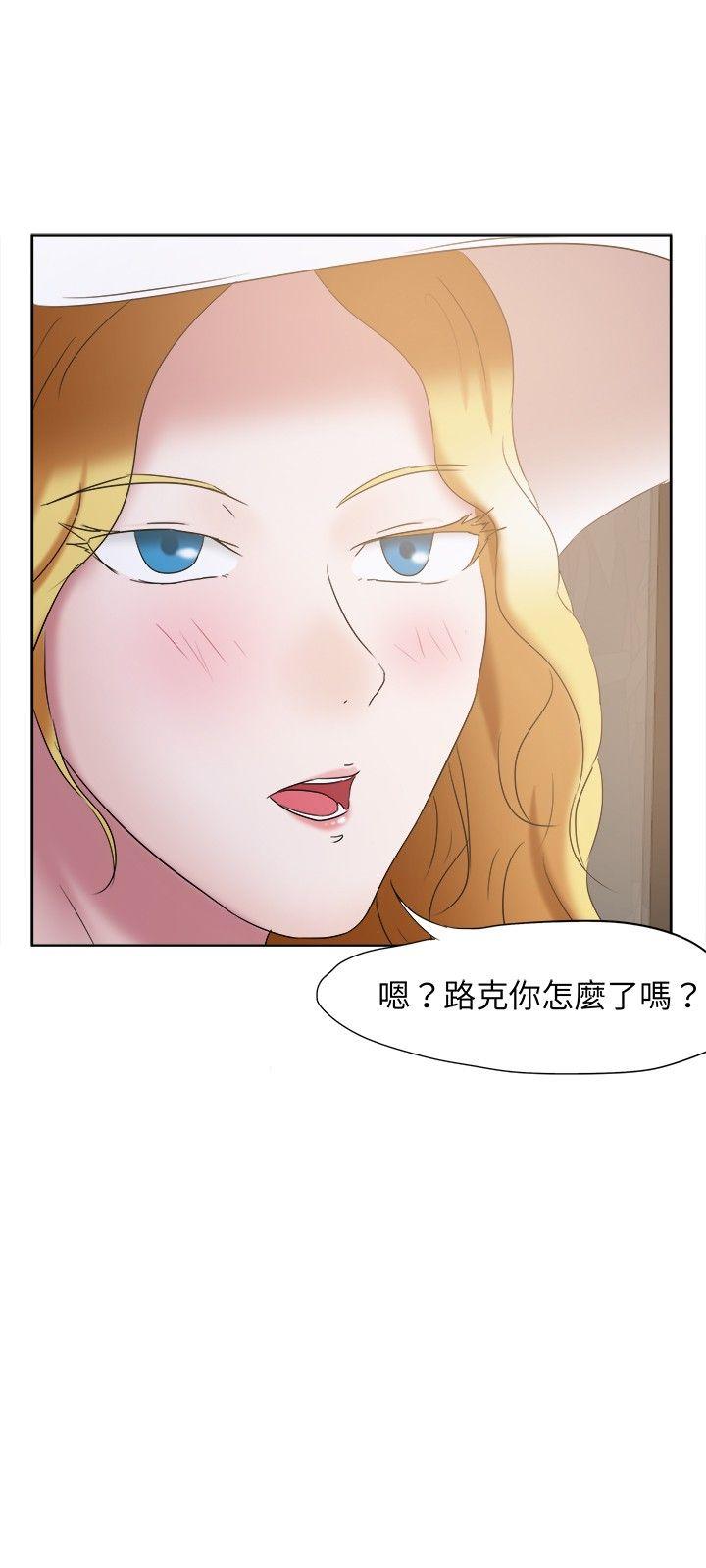 《好朋友的女朋友》漫画最新章节好朋友的女朋友-第23话免费下拉式在线观看章节第【31】张图片