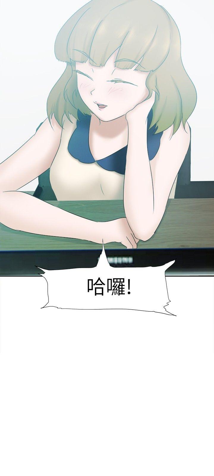 《好朋友的女朋友》漫画最新章节好朋友的女朋友-第24话免费下拉式在线观看章节第【23】张图片