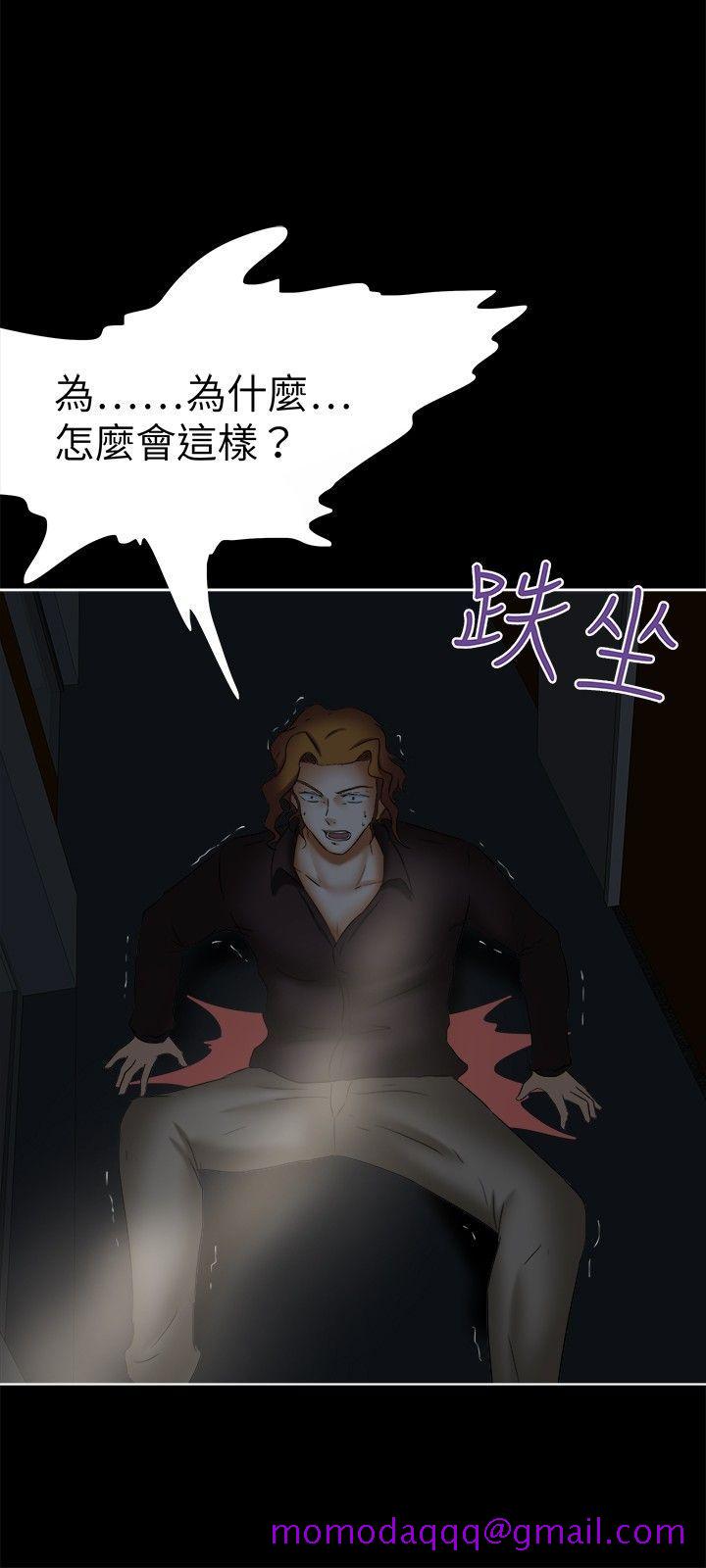 《好朋友的女朋友》漫画最新章节好朋友的女朋友-第24话免费下拉式在线观看章节第【6】张图片