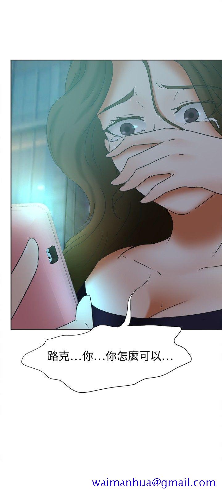 《好朋友的女朋友》漫画最新章节好朋友的女朋友-第25话免费下拉式在线观看章节第【21】张图片