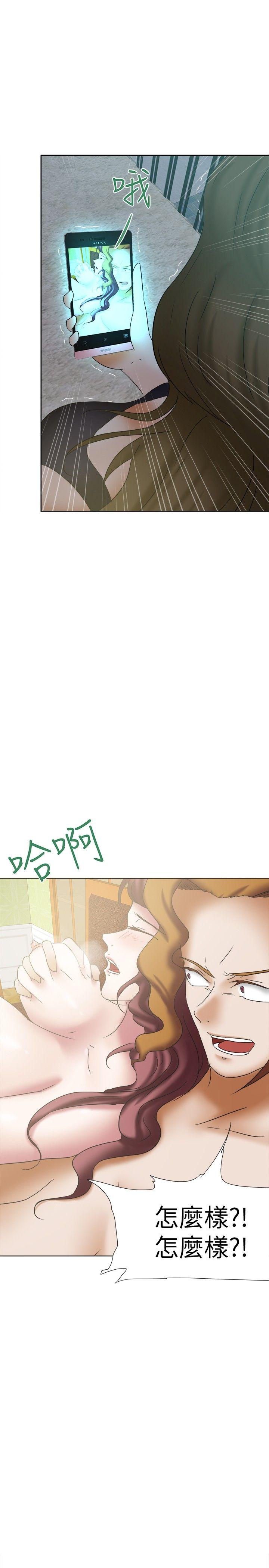 《好朋友的女朋友》漫画最新章节好朋友的女朋友-第25话免费下拉式在线观看章节第【20】张图片