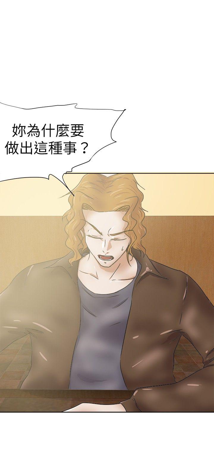 《好朋友的女朋友》漫画最新章节好朋友的女朋友-第28话免费下拉式在线观看章节第【19】张图片