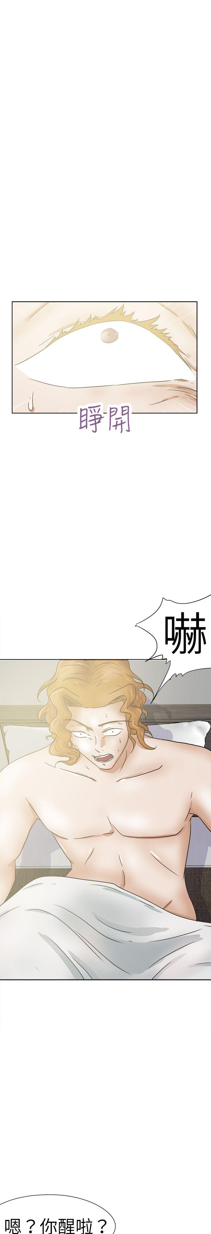 《好朋友的女朋友》漫画最新章节好朋友的女朋友-第28话免费下拉式在线观看章节第【10】张图片