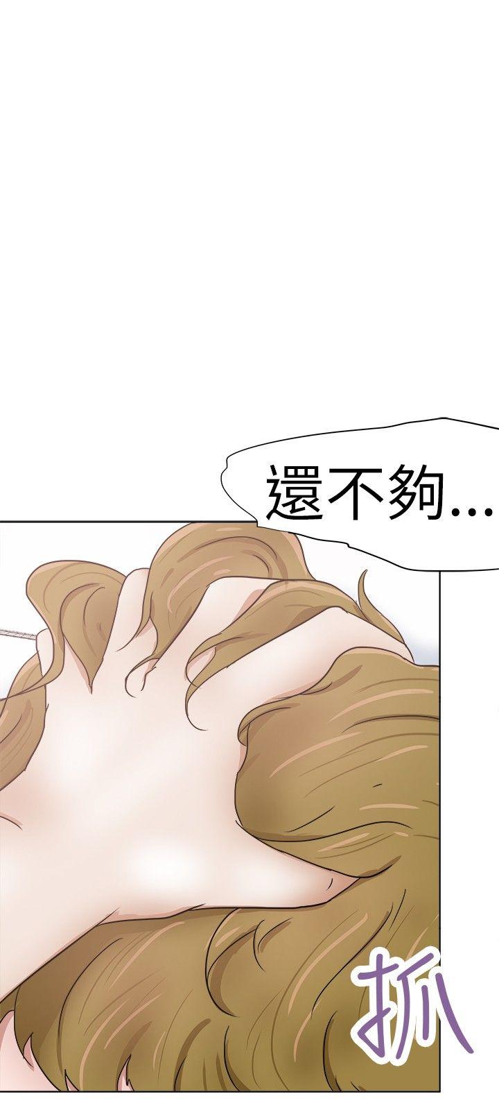 《好朋友的女朋友》漫画最新章节好朋友的女朋友-第29话免费下拉式在线观看章节第【24】张图片