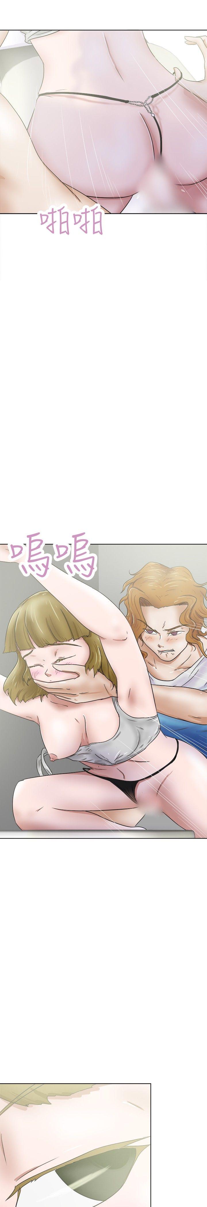 《好朋友的女朋友》漫画最新章节好朋友的女朋友-第30话免费下拉式在线观看章节第【2】张图片