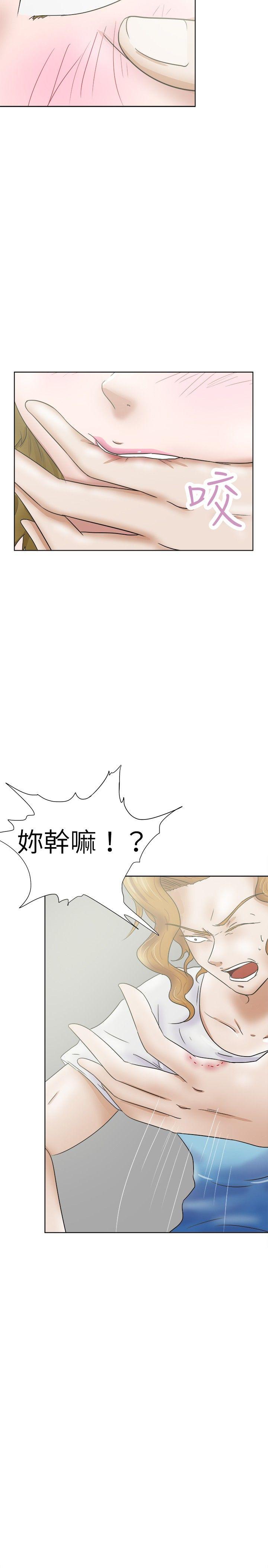 《好朋友的女朋友》漫画最新章节好朋友的女朋友-第30话免费下拉式在线观看章节第【3】张图片