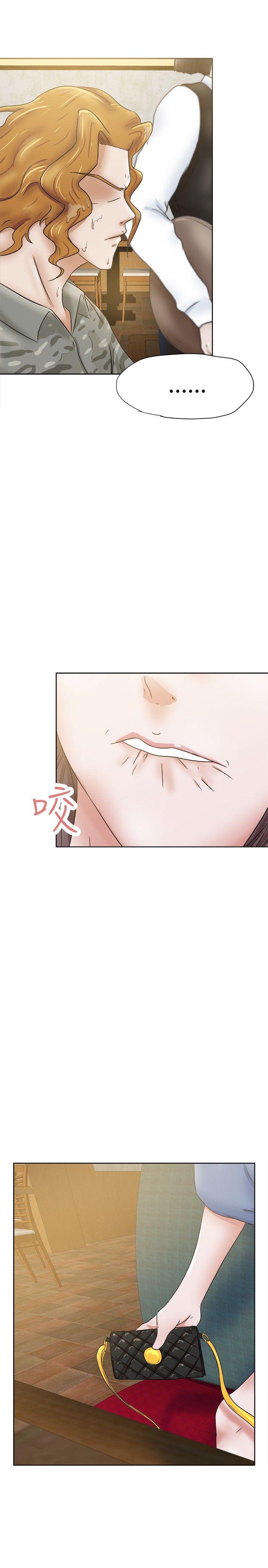 《好朋友的女朋友》漫画最新章节好朋友的女朋友-第31话免费下拉式在线观看章节第【8】张图片