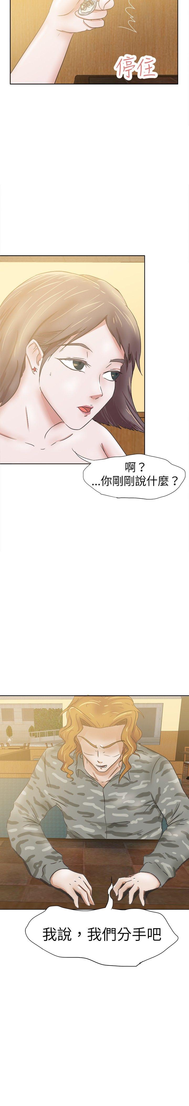 好朋友的女朋友[抖漫]-好朋友的女朋友-第31話全彩韩漫标签