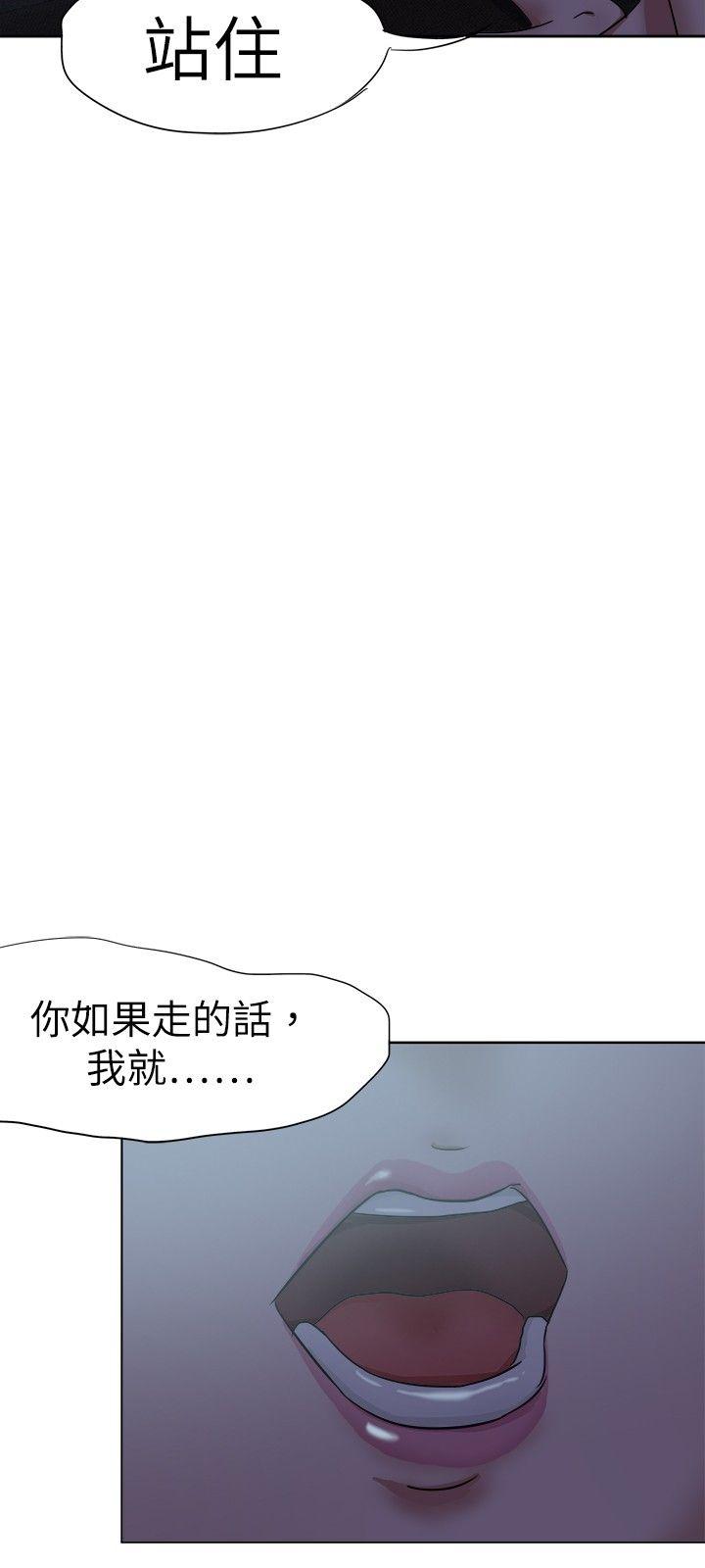 《好朋友的女朋友》漫画最新章节好朋友的女朋友-第31话免费下拉式在线观看章节第【24】张图片