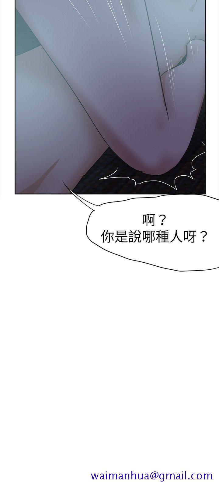 《好朋友的女朋友》漫画最新章节好朋友的女朋友-第31话免费下拉式在线观看章节第【21】张图片