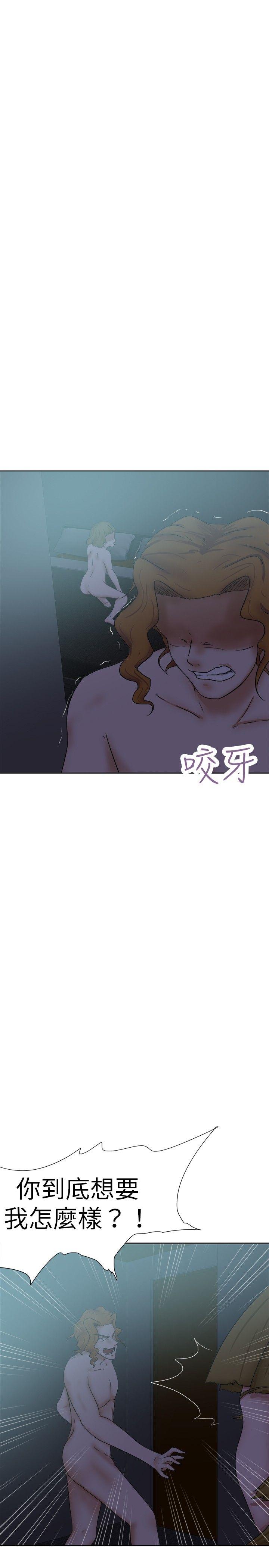 《好朋友的女朋友》漫画最新章节好朋友的女朋友-第31话免费下拉式在线观看章节第【25】张图片