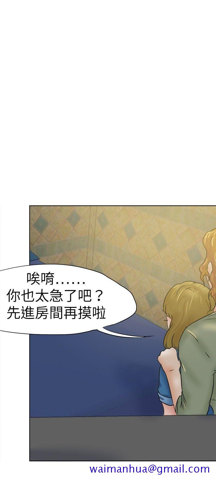 《好朋友的女朋友》漫画最新章节好朋友的女朋友-第32话免费下拉式在线观看章节第【21】张图片