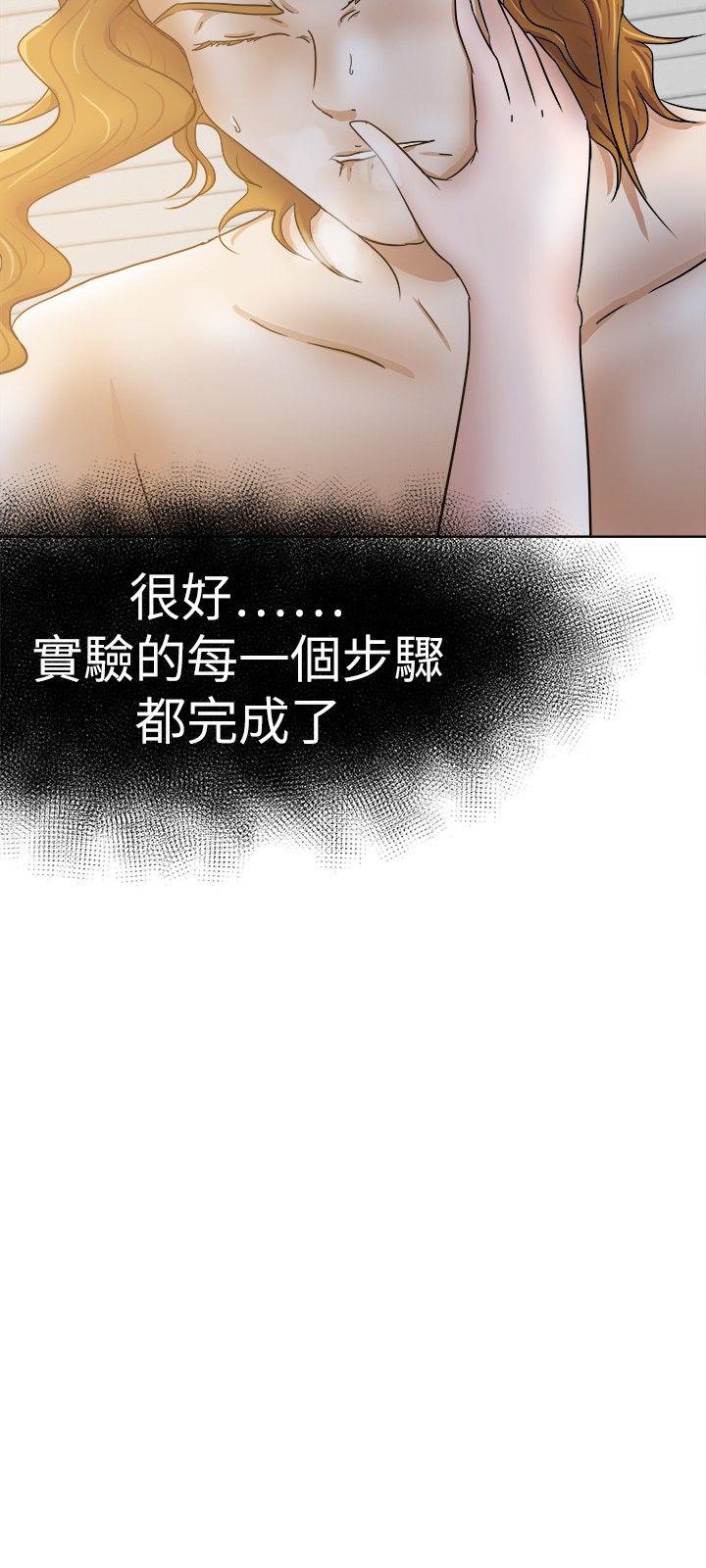 《好朋友的女朋友》漫画最新章节好朋友的女朋友-第32话免费下拉式在线观看章节第【29】张图片