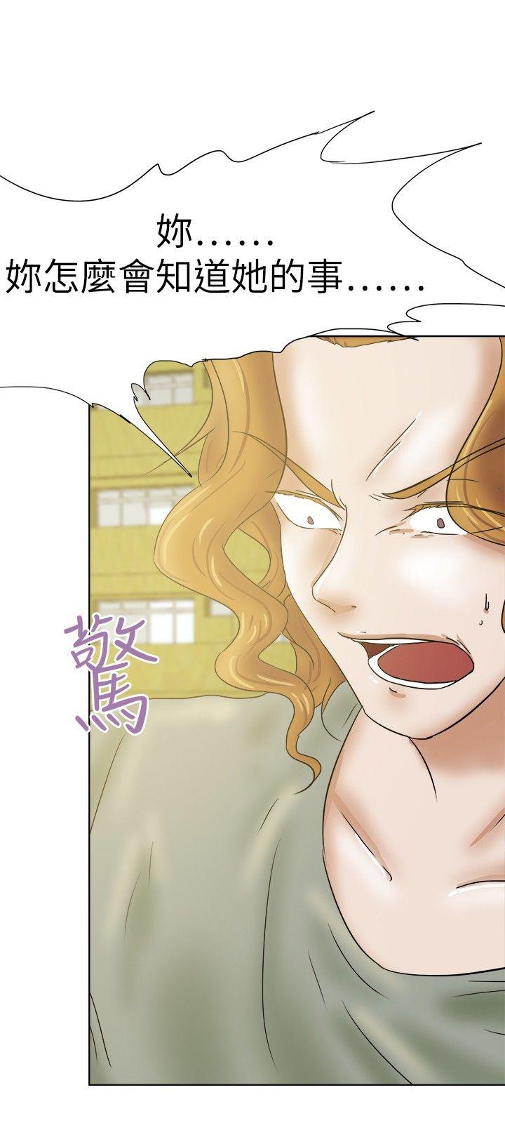 《好朋友的女朋友》漫画最新章节好朋友的女朋友-第32话免费下拉式在线观看章节第【15】张图片