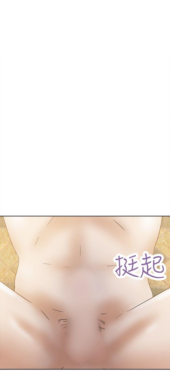 《好朋友的女朋友》漫画最新章节好朋友的女朋友-第33话免费下拉式在线观看章节第【9】张图片