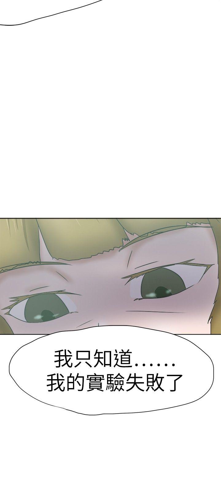 《好朋友的女朋友》漫画最新章节好朋友的女朋友-第34话免费下拉式在线观看章节第【26】张图片