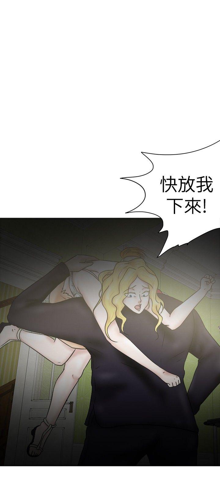 《好朋友的女朋友》漫画最新章节好朋友的女朋友-第34话免费下拉式在线观看章节第【12】张图片