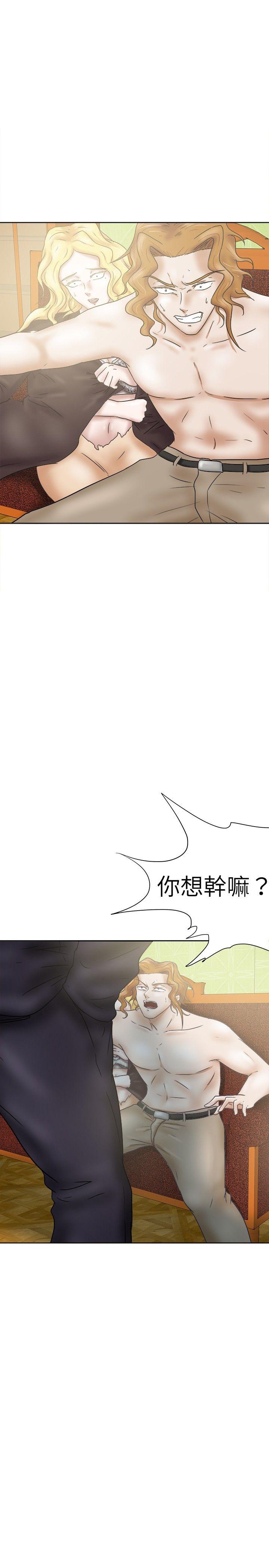 《好朋友的女朋友》漫画最新章节好朋友的女朋友-第34话免费下拉式在线观看章节第【1】张图片