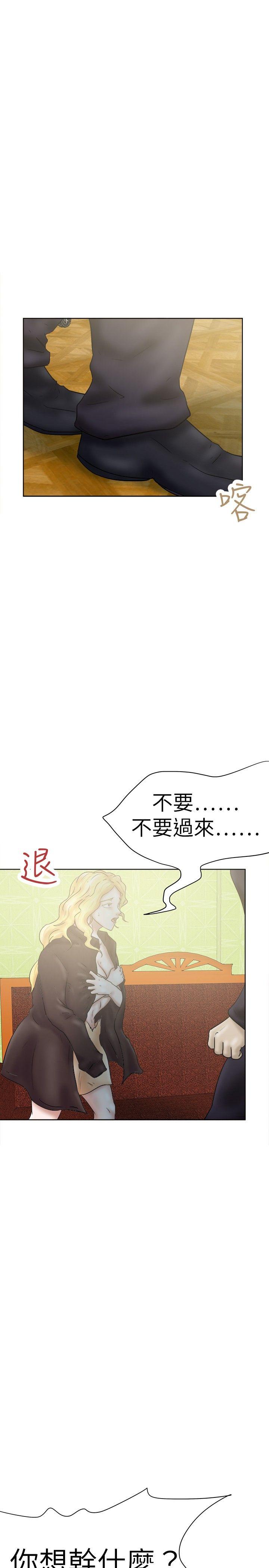 《好朋友的女朋友》漫画最新章节好朋友的女朋友-第34话免费下拉式在线观看章节第【7】张图片