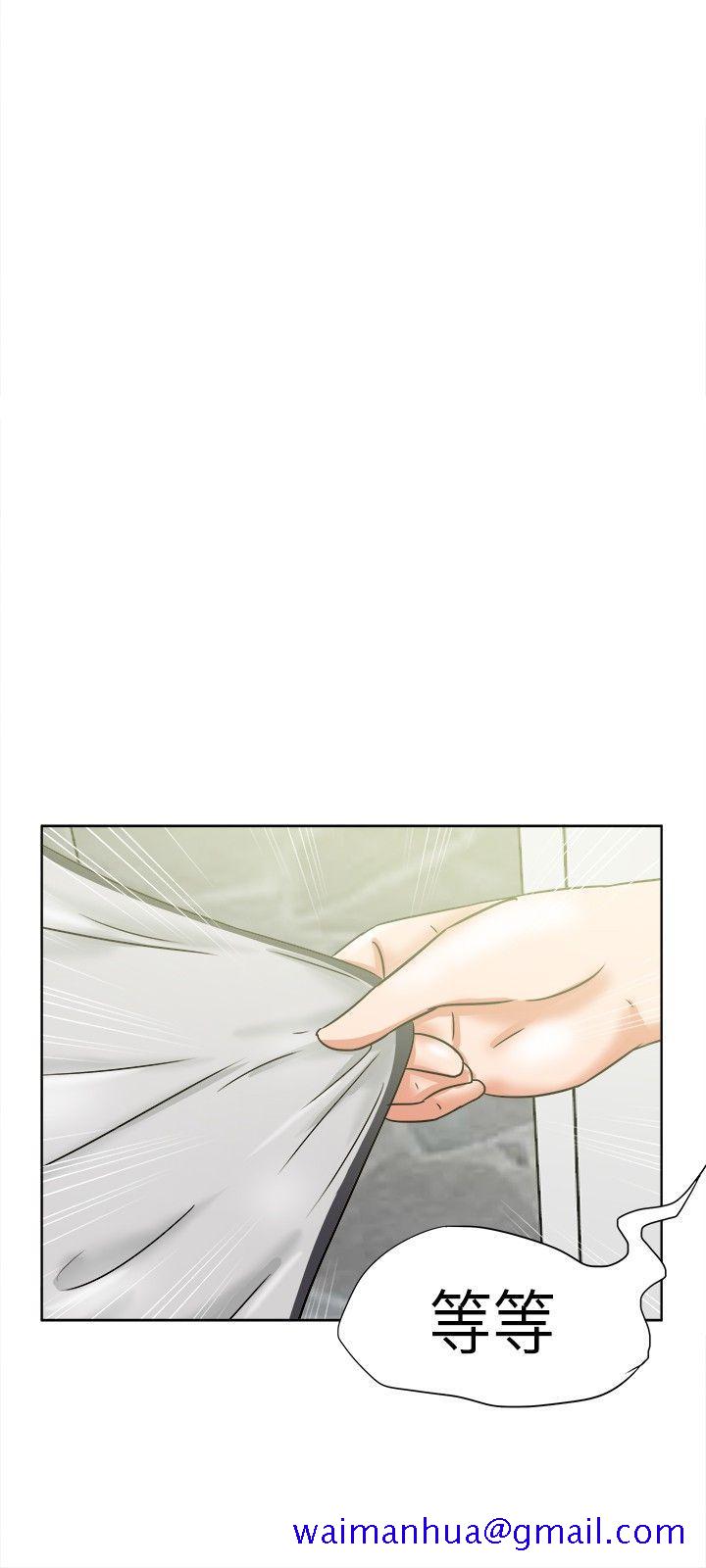 《好朋友的女朋友》漫画最新章节好朋友的女朋友-第35话免费下拉式在线观看章节第【18】张图片