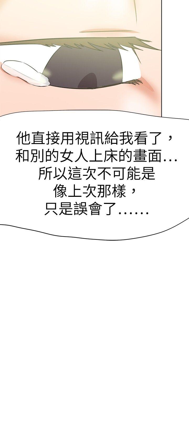 《好朋友的女朋友》漫画最新章节好朋友的女朋友-第36话免费下拉式在线观看章节第【16】张图片