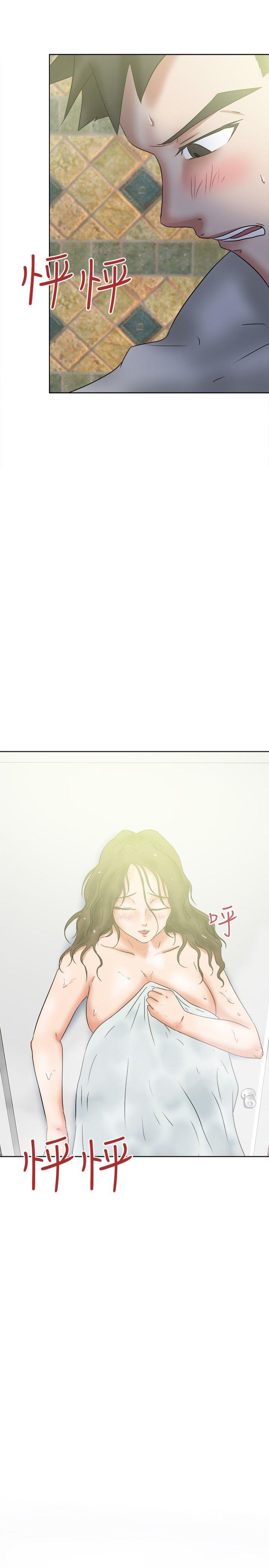 《好朋友的女朋友》漫画最新章节好朋友的女朋友-第36话免费下拉式在线观看章节第【7】张图片