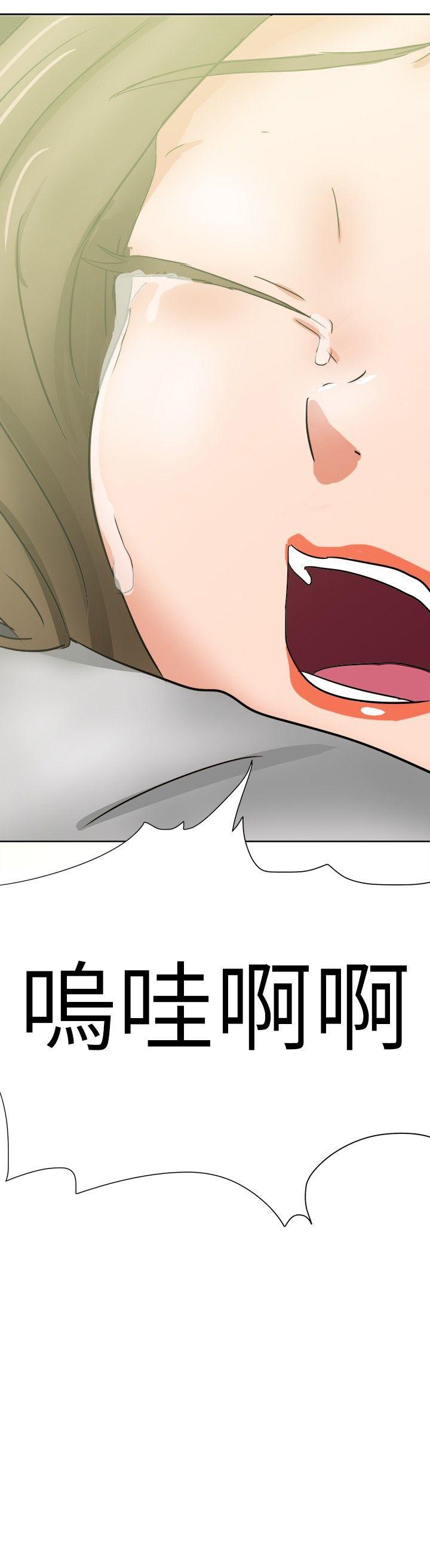 《好朋友的女朋友》漫画最新章节好朋友的女朋友-第36话免费下拉式在线观看章节第【29】张图片