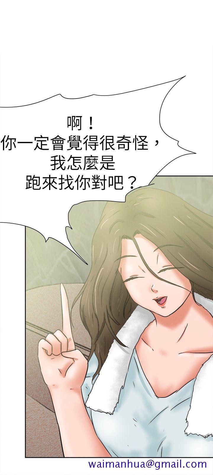 《好朋友的女朋友》漫画最新章节好朋友的女朋友-第36话免费下拉式在线观看章节第【19】张图片