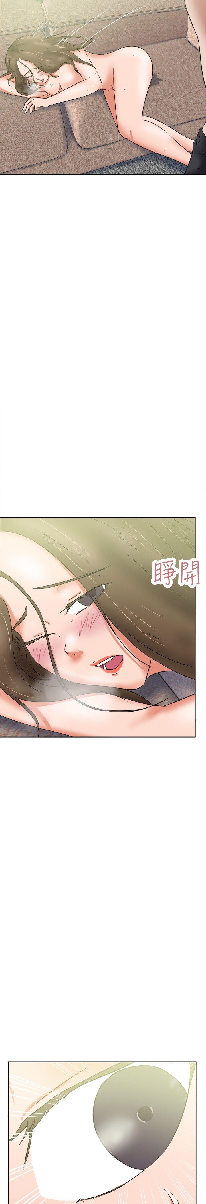 《好朋友的女朋友》漫画最新章节好朋友的女朋友-第37话免费下拉式在线观看章节第【16】张图片