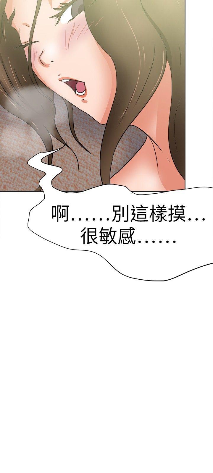 《好朋友的女朋友》漫画最新章节好朋友的女朋友-第37话免费下拉式在线观看章节第【10】张图片