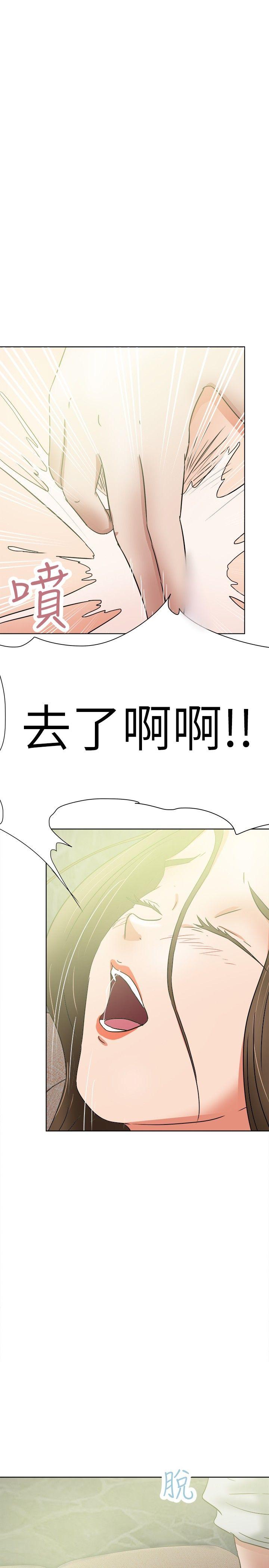 《好朋友的女朋友》漫画最新章节好朋友的女朋友-第37话免费下拉式在线观看章节第【15】张图片