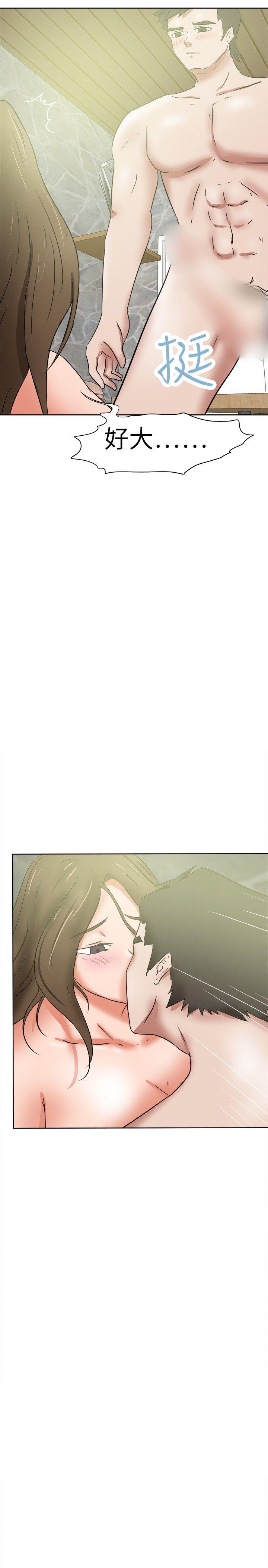 《好朋友的女朋友》漫画最新章节好朋友的女朋友-第37话免费下拉式在线观看章节第【18】张图片