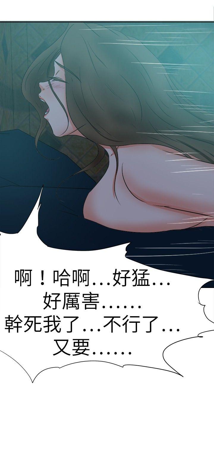 《好朋友的女朋友》漫画最新章节好朋友的女朋友-第39话免费下拉式在线观看章节第【15】张图片