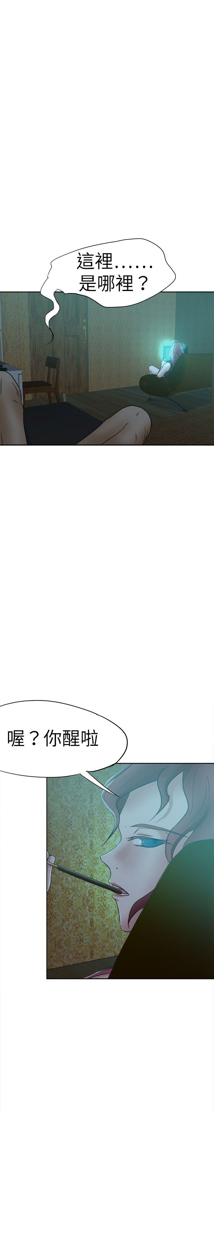 《好朋友的女朋友》漫画最新章节好朋友的女朋友-第39话免费下拉式在线观看章节第【28】张图片