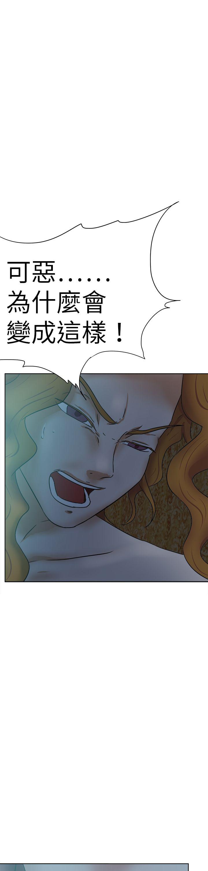 《好朋友的女朋友》漫画最新章节好朋友的女朋友-第40话免费下拉式在线观看章节第【16】张图片