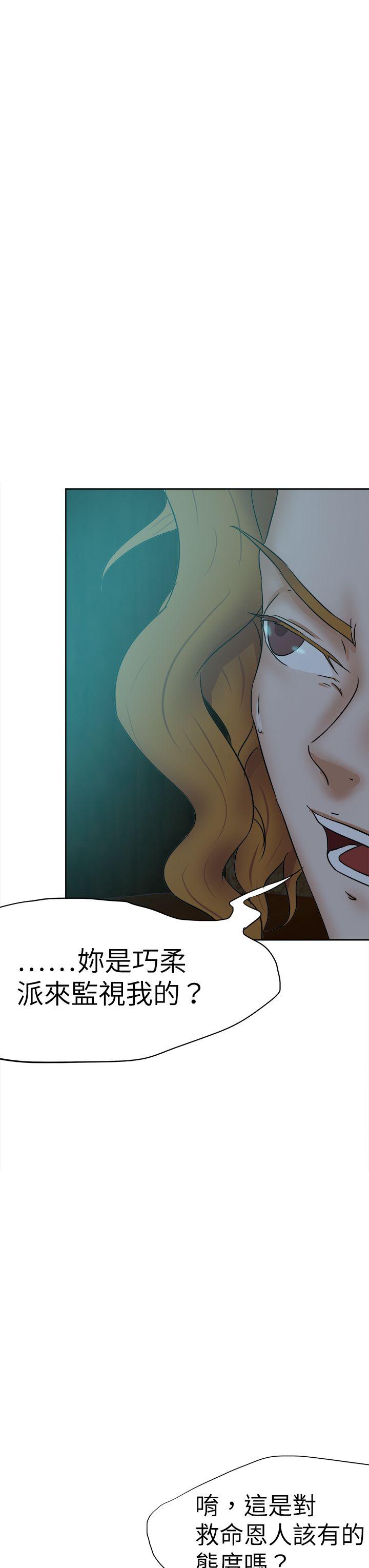 《好朋友的女朋友》漫画最新章节好朋友的女朋友-第40话免费下拉式在线观看章节第【18】张图片