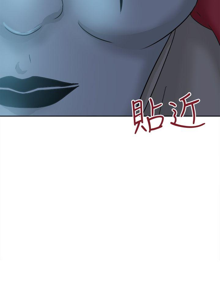 《好朋友的女朋友》漫画最新章节好朋友的女朋友-第40话免费下拉式在线观看章节第【11】张图片